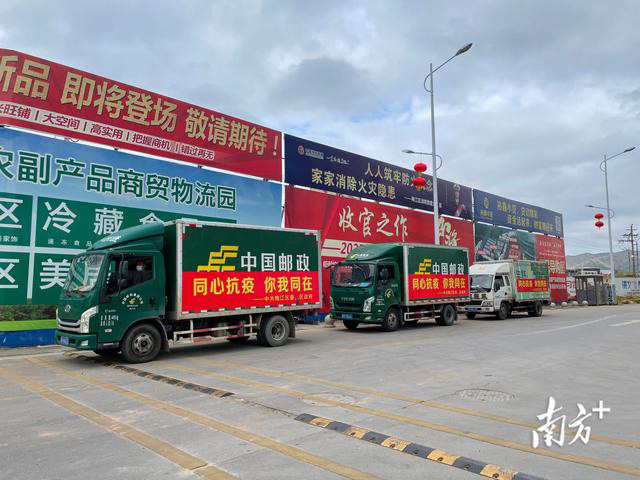 臘肉、沙田柚、鹽焗雞……梅州梅江區(qū)捐贈農(nóng)產(chǎn)品馳援五華