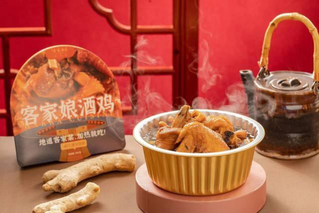 好山好水出好菜，世界客都為全球預(yù)制客家“一桌菜”！